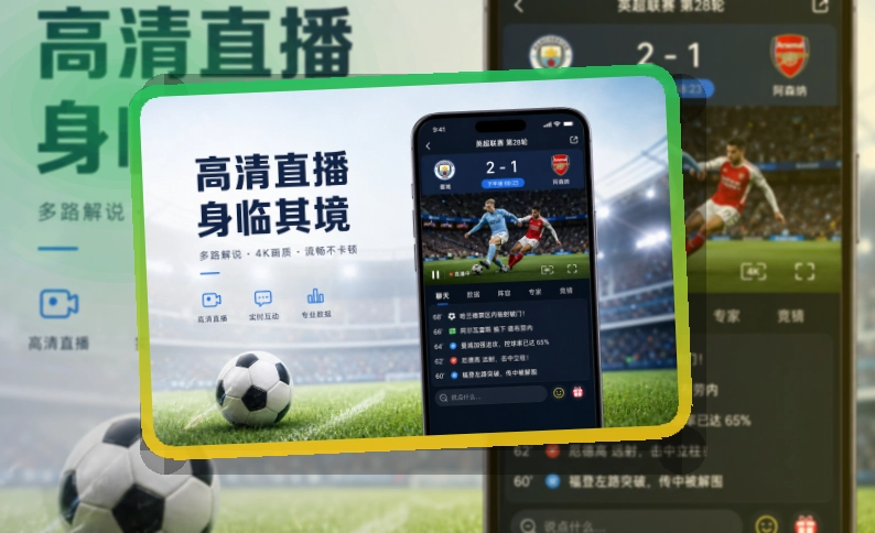 MK体育 综合体育服务 APP 与网页版